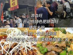 -安仁古镇