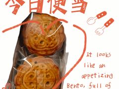 -老鼎丰糕点铺子(国贸商城店)