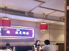 -辣得叫湘菜(四明店)