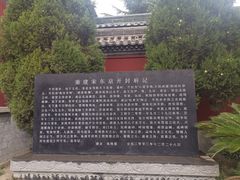 -开封府