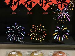 -追光 Dream Bakery(武汉天地店)