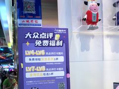 -一只酸奶牛(八一路店)