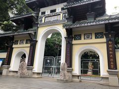-柳侯公园