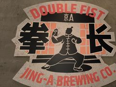 -京A Brewpub·精酿餐吧(幸福村店)