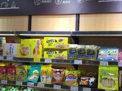 零售区-来伊份LYFEN(中央路店)