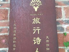 -小洲村