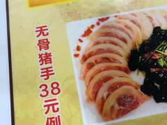 -区海鸡场饭店(石壁店)