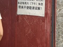 -正宗杨记普洱酸醋米线(总店)