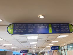 -首都医科大学附属北京儿童医院