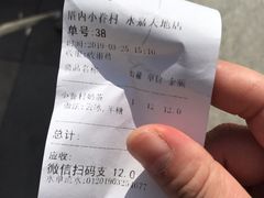 -厝内小眷村(福州永嘉天地店)