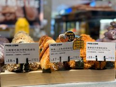 -PAPER STONE BAKERY(天汇广场店)