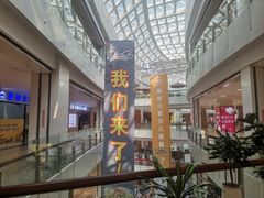 -五缘湾悦都汇购物中心