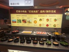 -巴奴毛肚火锅(京西大悦城店)