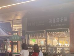 -紫光园(燕郊总店)