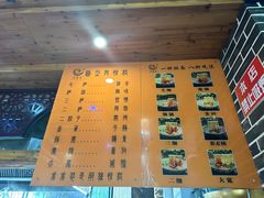 -伊穆祥牛肉面总店·清真