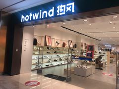 -hotwind热风(世纪东方广场店)