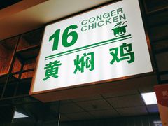 门面-西南政法大学-学生1食堂