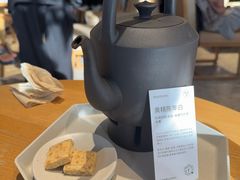 -tea'stone (万象天地店)