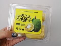 -乐乐鲜果(解放南路店)