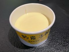 奶皮子酸奶-茶人村·前滩江景雅宴(上海首店)