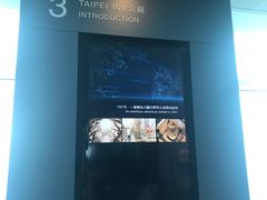 -台北101
