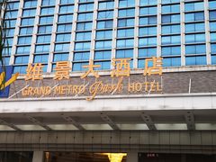 -山东政协大厦维景大酒店