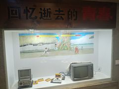-爷爷的烀饼店