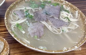 Beef Noodle Soup with Small Rice Noodles