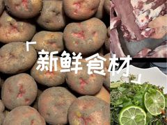 -三锅莊·牦牛肉火锅·香格里拉特色藏餐宴请餐厅(昆明创始店)