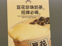 -茶力的小怪兽(梅林卓悦汇店)