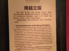 -南越王博物院(王宫展区)