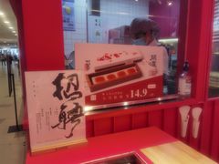 -阮大兴糕团(日月光中心店)