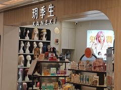 -新城市广场