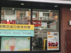 -City1+1城市比萨·意面(桂林路店)
