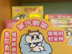 -感智盲人按摩·艾灸·肩颈SPA(岗厦店)