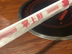 -掌上鲜(南顺城街店)