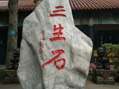 -丰都鬼城名山景区