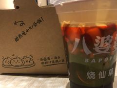 蜂蜜味烧仙草-八婆婆烧仙草(中山路店)