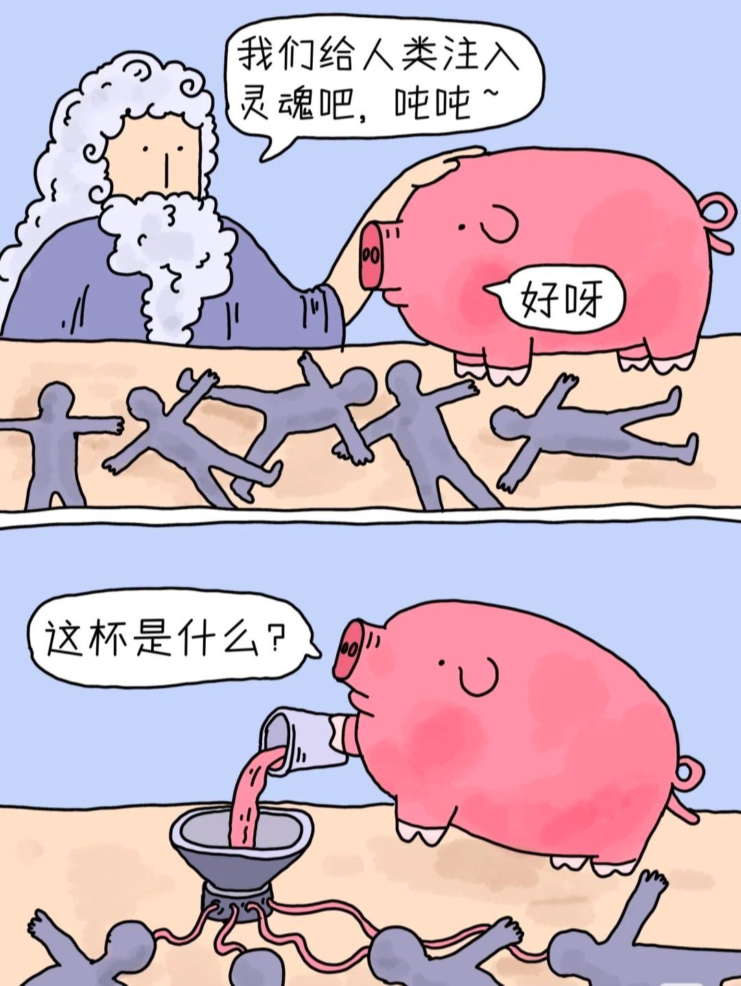 0元玩转这座城\\n黑暗中你瑟瑟发抖恐惧如潮水般将你淹没