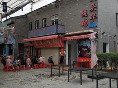 -黄连大头华烧鹅店(大良店)