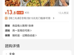 -喳喳美食馆自助快餐(合汇城店)