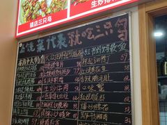 -三只鸟本地特色菜馆(上饶总店)