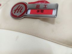 -海底捞火锅(吾悦国际广场店)
