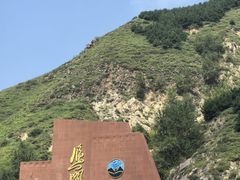 -雁门关景区