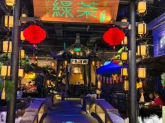 -绿茶餐厅(千岛湖银泰城店)