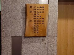 -爱江山温泉(凌奥店)