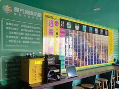 -魔方密室·解谜挑战(静安店)