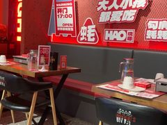 -蚝蚝先生·广式烧烤(信天广场店)