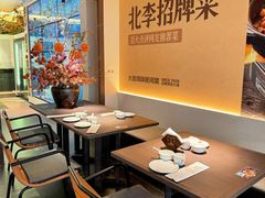 -北李·海肠捞饭·大连菜(望京凯德MALL店)