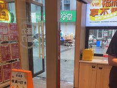 -素满香·食养自助(建邺万达店)